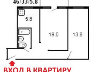 Продаю двухкомнатную квартиру, 46 м2, Болохово, Советская улица, 21