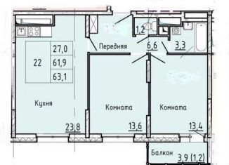 Продаю двухкомнатную квартиру, 62.6 м2, Москва, Чоботовская улица, 2к2, ЖК Форест