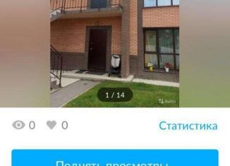 Сдаю в аренду таунхаус, 134 м2, Иркутская область, Спортивная улица
