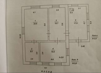 Продаю дом, 79 м2, Давлеканово, 2-я Загородная улица, 15