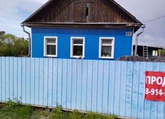 Продажа дома, 147 м2, село Верхнеблаговещенское