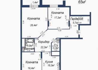 Продажа 3-комнатной квартиры, 117.4 м2, Казань, улица Адоратского, 1Б, ЖК Акварель