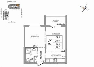 Продажа 2-комнатной квартиры, 39 м2, рабочий поселок Южный