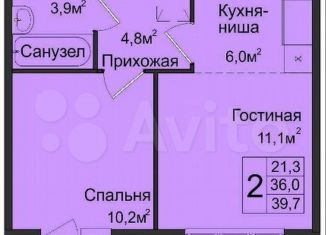 2-комнатная квартира на продажу, 39.7 м2, Новосибирск, 1-я Чулымская улица, 12с, ЖК Венеция