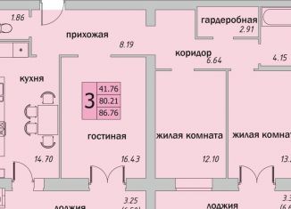 Продажа 3-ком. квартиры, 85.7 м2, Калуга, улица Академика Потехина, 9