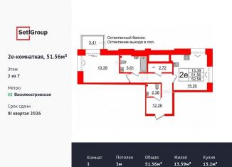 Продам 1-комнатную квартиру, 51.6 м2, Санкт-Петербург, Масляный канал, 2, метро Нарвская