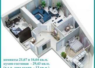 Продается 3-комнатная квартира, 102.8 м2, Пермь, Краснофлотская улица, 30Б, Свердловский район