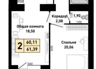 Продаю 2-комнатную квартиру, 62 м2, Барнаул, переулок Ядринцева, 95, ЖК Димитровские Горки-2