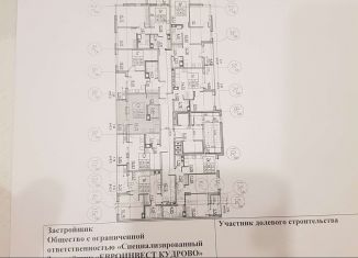Продаю квартиру студию, 26.5 м2, Кудрово, проспект Строителей, 3, ЖК Айди Кудрово