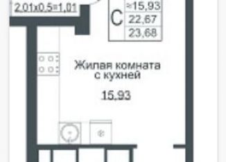 Продаю квартиру студию, 23.7 м2, Краснодар, ЖК Европа-Сити