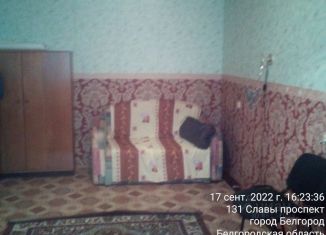 Сдается 1-комнатная квартира, 33 м2, Белгородская область, проспект Славы, 131