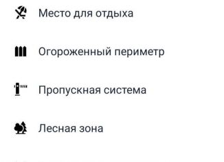 Продам участок, 8.8 сот., коттеджный посёлок Живописный Берег