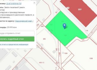 Продам земельный участок, 230 сот., Новороссийск