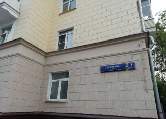 Квартира на продажу студия, 19.3 м2, Москва, улица Толбухина, 7к1, Можайский район