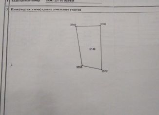 Продаю земельный участок, 44 сот., село Мысы, улица Строителей