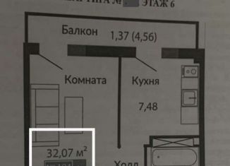 Продажа 1-комнатной квартиры, 32 м2, Симферополь, Киевский район, проспект Александра Суворова, 103