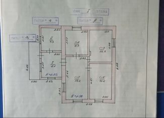 Продается дом, 35 м2, село Партизаны