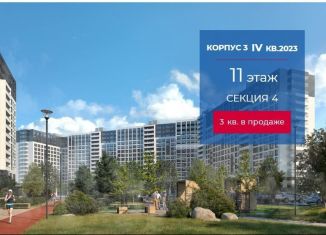 Продажа квартиры студии, 30.5 м2, Ленинградская область, Екатерининская улица, 19