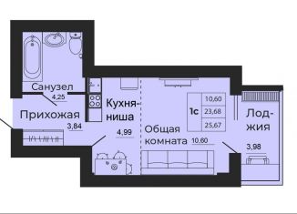 Продажа квартиры студии, 29 м2, Батайск, улица 1-я Пятилетка, 2