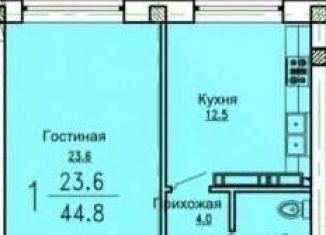Продажа 1-комнатной квартиры, 44.8 м2, Каспийск, проспект Имама Шамиля, 8Б