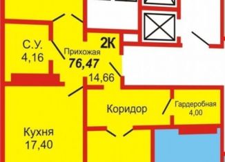 Продается трехкомнатная квартира, 77 м2, Оренбург, улица Геннадия Донковцева, 1, ЖК Оренбуржье
