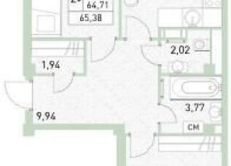 Продам 3-комнатную квартиру, 65.4 м2, Балашиха, жилой комплекс Столичный, к23, ЖК Столичный