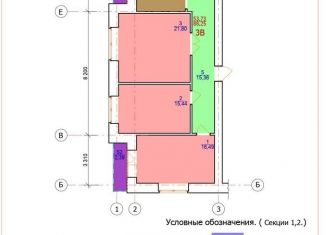 Трехкомнатная квартира на продажу, 92 м2, Таганрог, 1-й Новый переулок, 14-4
