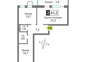 Продается 2-ком. квартира, 61.2 м2, поселок Отрадное, жилой комплекс Отрада-2, к3, ЖК Отрада-2