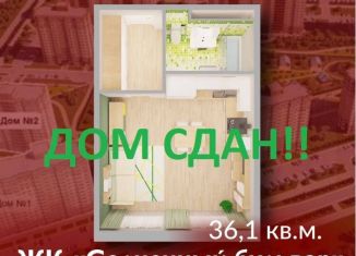 Продам однокомнатную квартиру, 36.1 м2, Кемерово, Рудничный район, Солнечный бульвар, 20