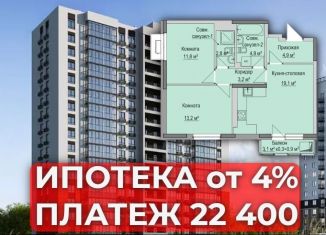 Продается 3-комнатная квартира, 61 м2, Ижевск, улица Ключевой Посёлок, 83А