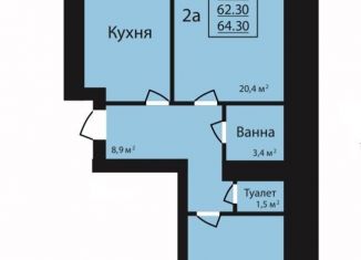 Двухкомнатная квартира на продажу, 64.3 м2, Тамбовская область, улица имени С.И. Савостьянова, 3