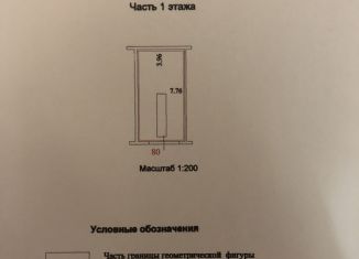 Гараж на продажу, 30 м2, Железногорск, улица Сентюрева