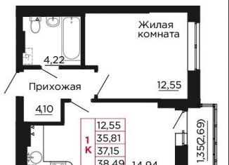 Продается 1-ком. квартира, 37.2 м2, Ростовская область