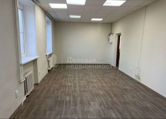 Сдам в аренду офис, 33.9 м2, Великий Новгород, улица Германа, 25