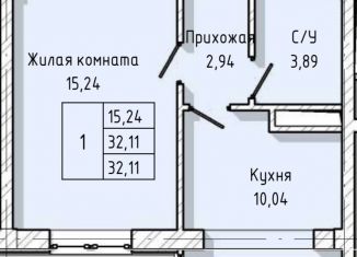 Продажа 1-комнатной квартиры, 32.1 м2, Нальчик, улица А.А. Кадырова, 24, ЖК Молодёжный