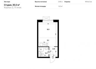 Продаю квартиру студию, 20.2 м2, Благовещенск