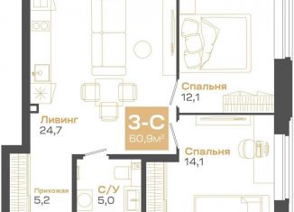 Продажа трехкомнатной квартиры, 60.9 м2, Новосибирск, Советский район