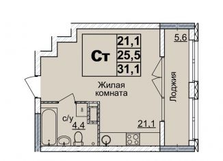 Квартира на продажу студия, 31 м2, Нижний Новгород