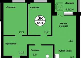 3-ком. квартира на продажу, 64.4 м2, Красноярск, Свердловский район