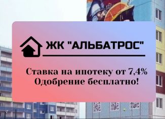 1-комнатная квартира на продажу, 42.8 м2, село Подстёпки, Полевая улица, 42/4, ЖК Альбатрос