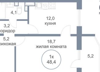 Продам однокомнатную квартиру, 48.4 м2, деревня Голубое, Парковый бульвар, 2к1, ЖК Первый Зеленоградский