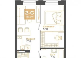 Продается 2-ком. квартира, 46.2 м2, Новосибирск, улица Мусы Джалиля, 17