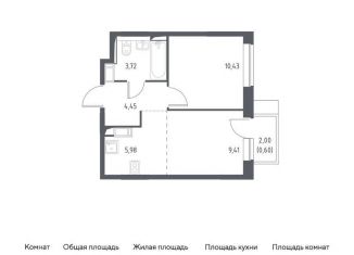 Продается двухкомнатная квартира, 34.6 м2, деревня Путилково, Вольная улица, 1