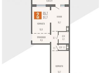 Продажа двухкомнатной квартиры, 51.7 м2, Курганская область