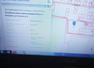 Продаю земельный участок, 900 сот., село Янтарное