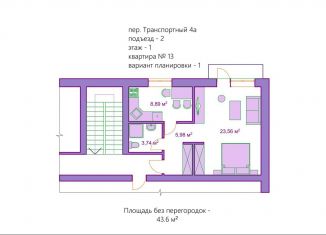 Продам квартиру со свободной планировкой, 43.6 м2, Апшеронск, Транспортный переулок, 4А