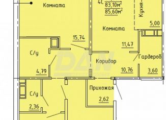 Продажа четырехкомнатной квартиры, 80.6 м2, посёлок Западный