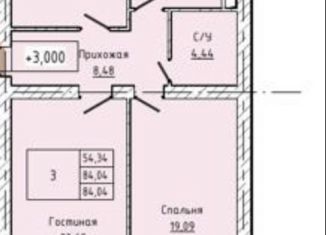 Продается трехкомнатная квартира, 84 м2, село Шалушка, Школьная улица, 1
