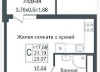 Продажа квартиры студии, 23 м2, Краснодар, ЖК Европа-Сити