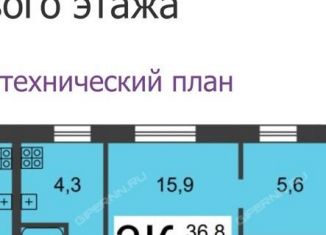 Продам 3-ком. квартиру, 36.8 м2, Нижний Новгород, улица Левинка, 36, Московский район